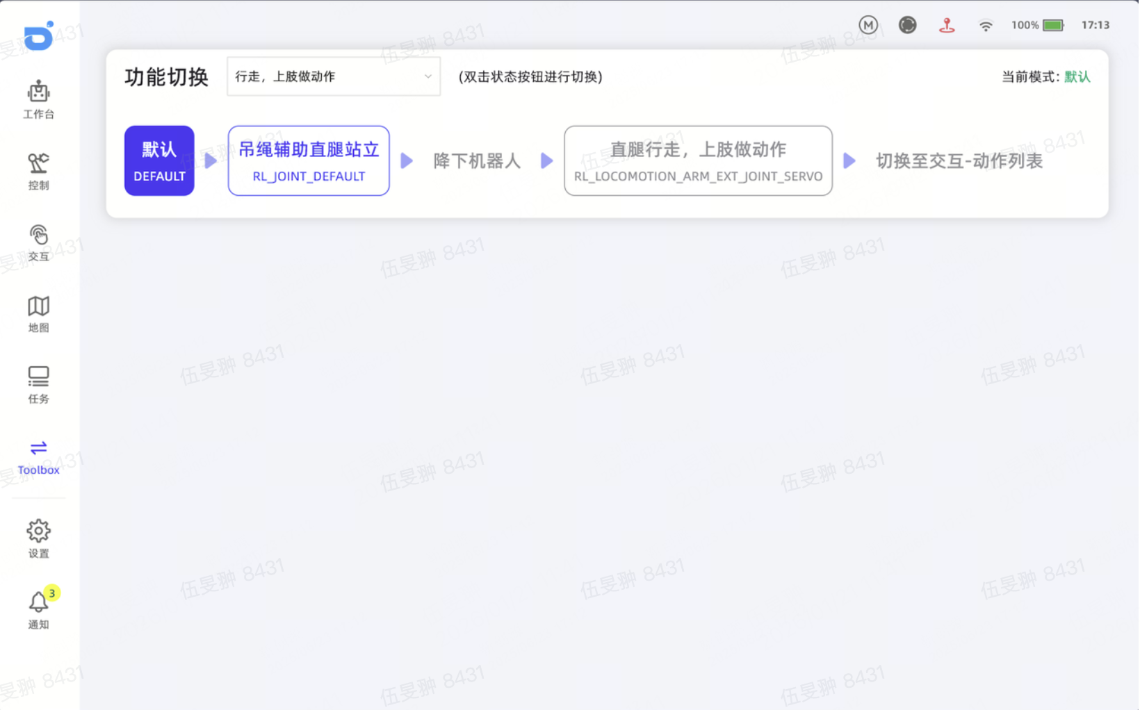 图片21.png