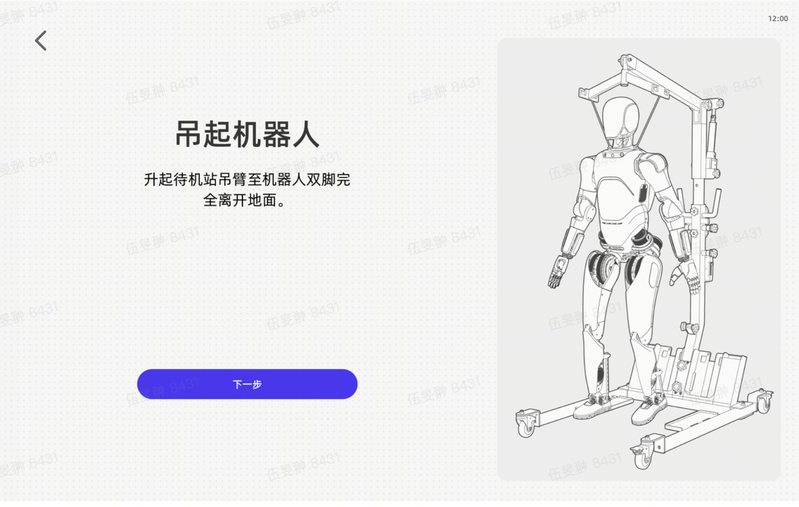 图片29.png