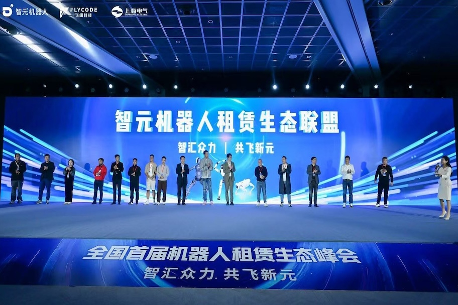 技术、运营、订单全链路扶持！今年会成立机器人租赁生态联盟