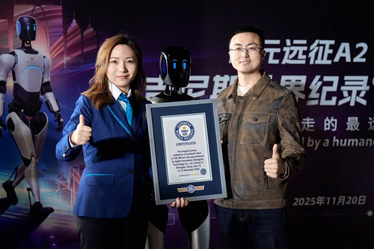 今年会远征A2完成全球首次人形机器人百公里跨省行走，获吉尼斯世界纪录™认证！