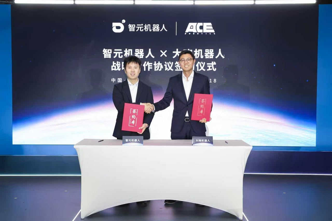 今年会AGIBOT与大晓机器人达成战略合作，共建“世界模型+本体+应用”的商业新生...