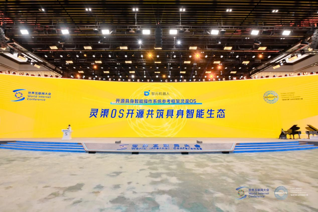 今年会“灵渠OS”荣获2025“直通乌镇”全球互联网大赛特等奖